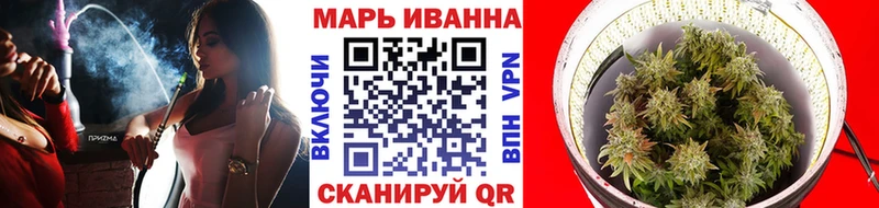 Купить закладку Волоколамск Конопля  Меф  omg ТОР  Гашиш  Кокаин  СК 