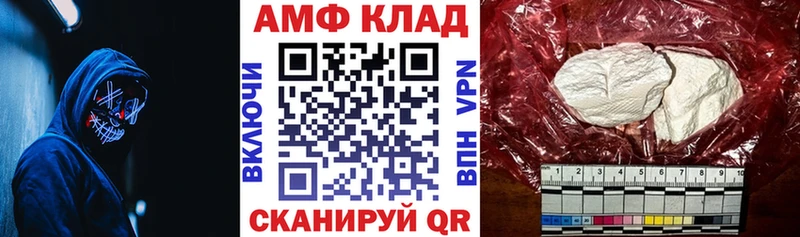 купить наркотики цена  Волоколамск  Амфетамин Premium 