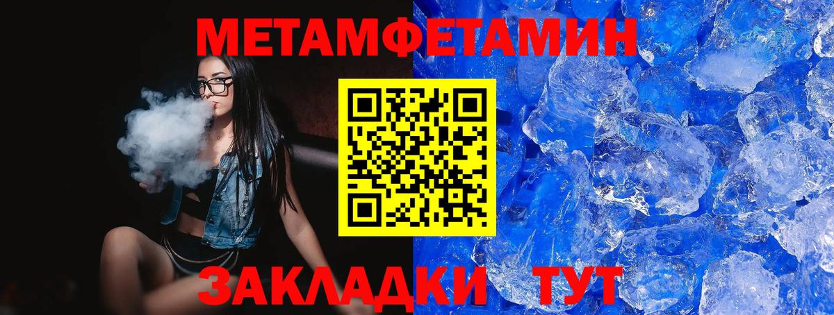 Амфетамин  Вход с VPN  Волоколамск  АМФЕТАМИН Розовый 