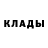 Дистиллят ТГК THC oil Toni Okrashin