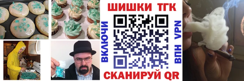 мега зеркало Волоколамск Cannafood марихуана