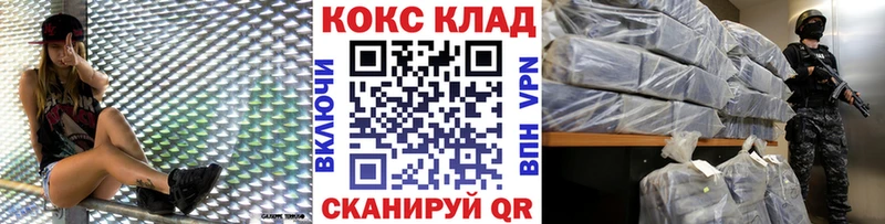 Cocaine Columbia  Волоколамск 