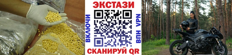 ЭКСТАЗИ диски  Волоколамск 