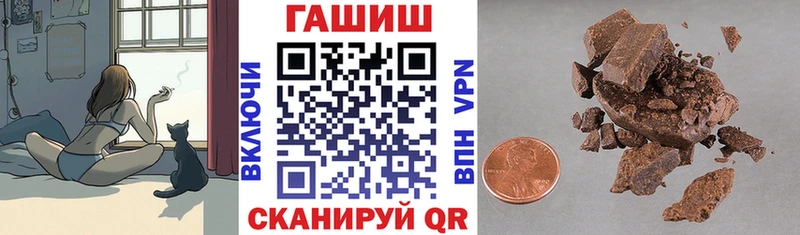 Гашиш Premium  купить закладку  блэк спрут маркетплейс  Волоколамск 
