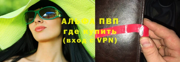 прущая мука Абаза