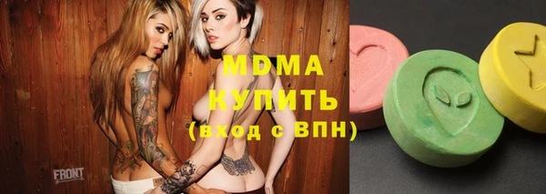 прущая мука Абаза