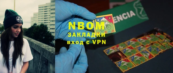 прущая мука Абаза