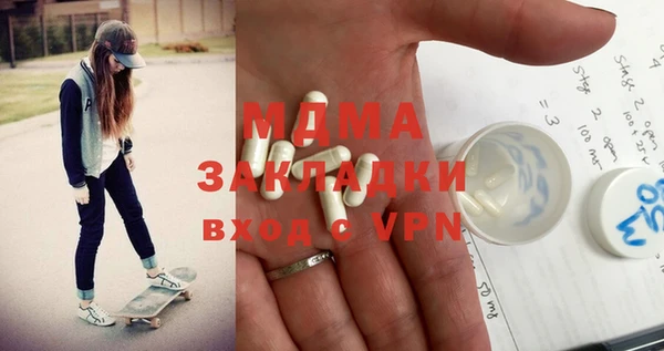 меф Абинск