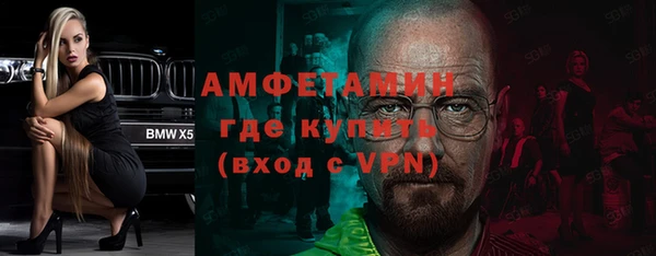 меф Абинск
