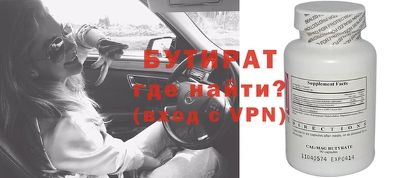 не бодяженный Абдулино