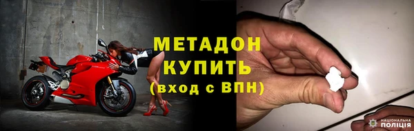 меф Абинск
