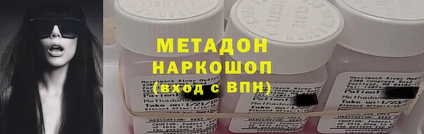 не бодяженный Абдулино