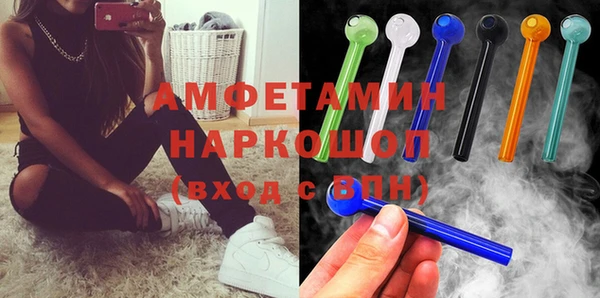 меф Абинск