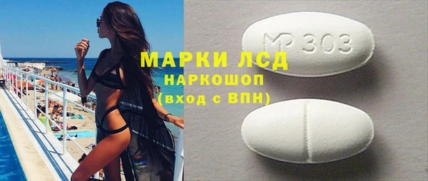 меф Абинск