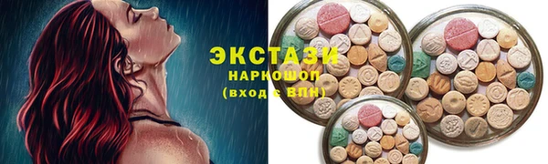 прущий лед Алзамай