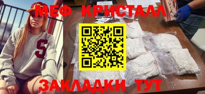 мяу мяу мука Кумертау