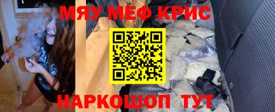 скорость mdpv Лесосибирск
