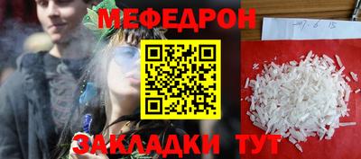 бошки Кунгур