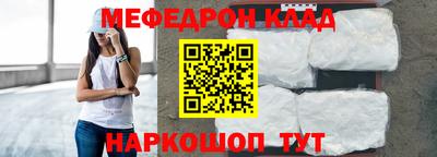 бутик Ливны