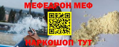 соль курить ск Ликино-Дулёво