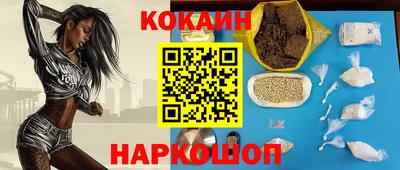 соль курить ск Ликино-Дулёво