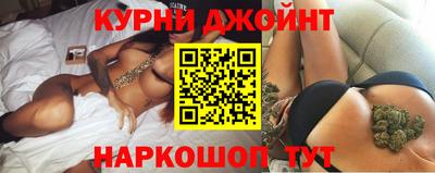 бутик Ливны