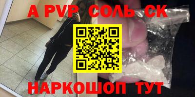 бутик Ливны