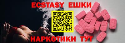бошки Кунгур