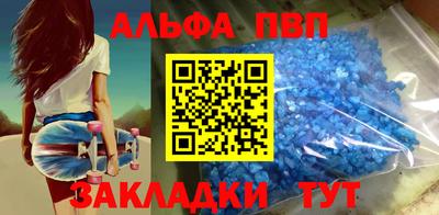 бошки Кунгур