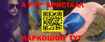 бошки Кунгур