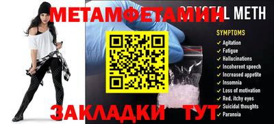 бошки Кунгур