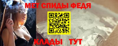 мяу мяу мука Кумертау