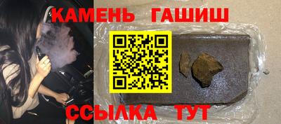 бутик Ливны