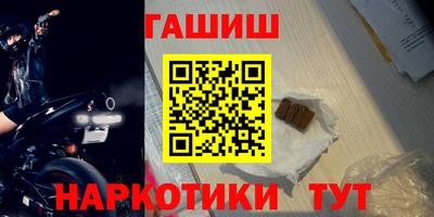 бошки Кунгур