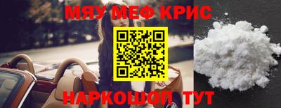 бошки Кунгур