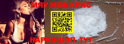 бошки Кунгур
