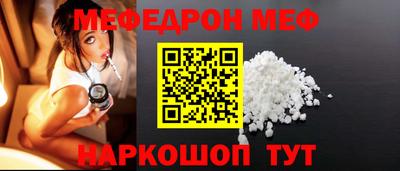 бошки Кунгур