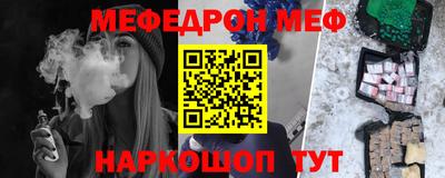 бошки Кунгур