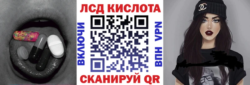 blacksprut как зайти  Волоколамск  ЛСД экстази ecstasy  где найти наркотики 