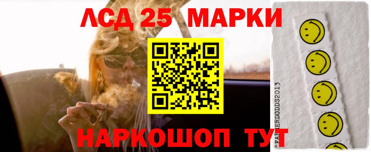 Волоколамск  ЛСД экстази ecstasy  Вход с VPN  ЛСД экстази ecstasy 