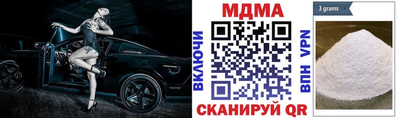 кракен ссылки  Волоколамск  MDMA VHQ 