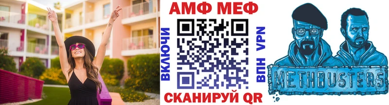 МЕТАМФЕТАМИН витя Волоколамск