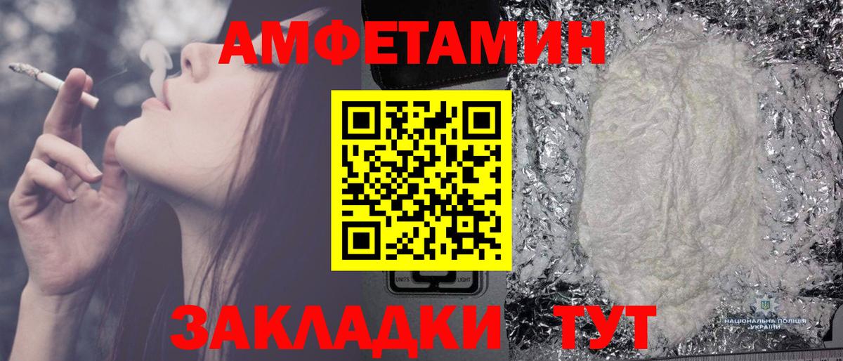 Метамфетамин винт Волоколамск