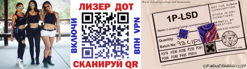 ОМГ ОМГ   Волоколамск  Марки 25I-NBOMe 1500мкг 