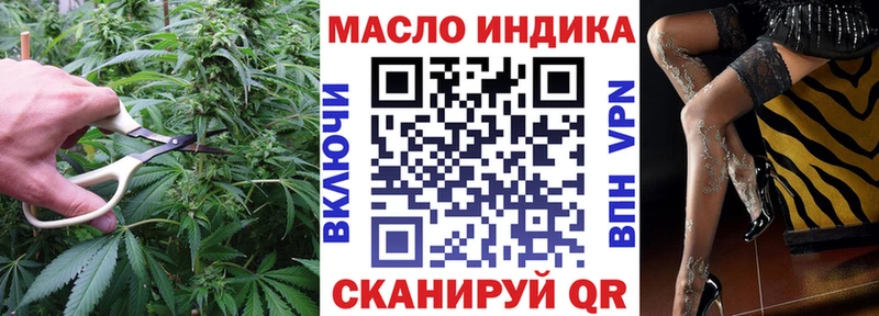 OMG онион  Волоколамск  Дистиллят ТГК гашишное масло  даркнет сайт 