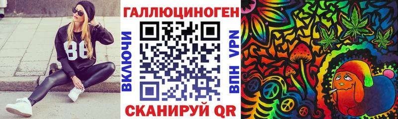 Псилоцибиновые грибы мухоморы  купить наркоту  Волоколамск 