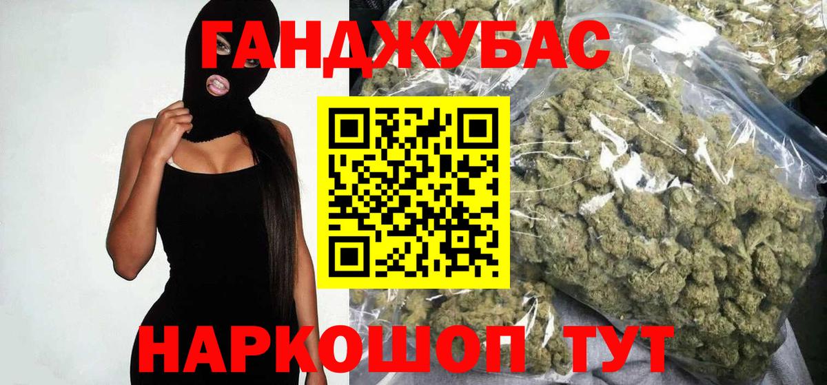 Бошки марихуана сатива Волоколамск