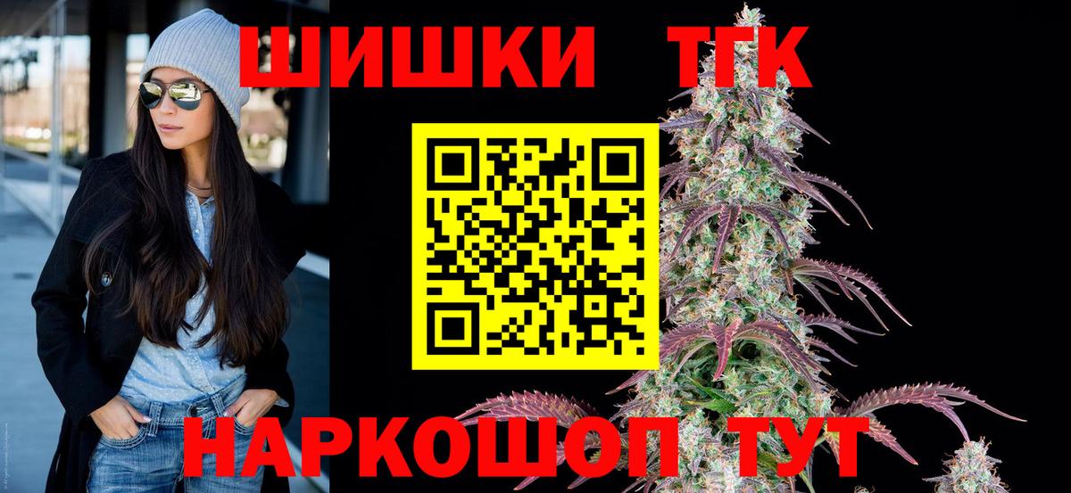 Волоколамск  МЕТАМФЕТАМИН  Вход с VPN  Меф МЯУ МЯУ кристаллы  Конопля  НБОМе  ГАШИШ  Кокаин 